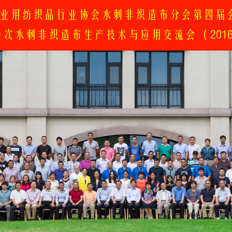會(huì)議攝影記錄、會(huì)展攝影、大合影